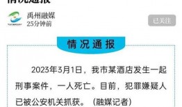 51爆料网最新爆料事件,最新劲爆事件幕后真相曝光