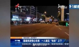 抚州爆料新闻最新消息,重大事件引发社会关注